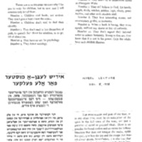 bashevis nobel lecture bil eng.pdf
