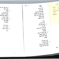 bavli_poems.pdf