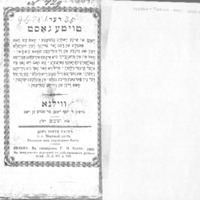 טױטע גאַסט