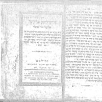 דיא פֿרײַנדליכע ברידער