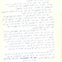 aliyahu shulman_09-12-1979.pdf