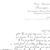 anski-to-zhitlovski_06-1914.pdf