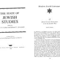 roskies jewish lit scholarship after 6 day war.pdf