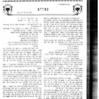 glatshteyn_moldo.pdf