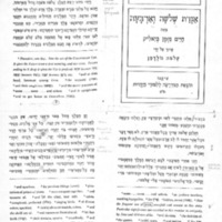 bialik_agadat-shlosha-vearba.pdf