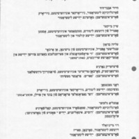 2001-forsh-seminar_participants.pdf