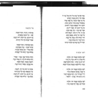 halkin_el-haltaah.pdf