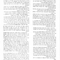Bontshe—Yiddish-Hebrew-v2