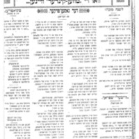 halpern-kibetser-2.pdf