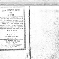 אַלטע אידישע זאַגען