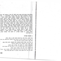 hebrew-literature-bibliography.pdf