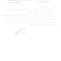 shmeruk-khone_to-roskies_29-04-1979.pdf