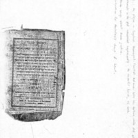 הפּעמון בבגדד