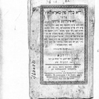 דיא כּלה פֿון מאַראָקאָ