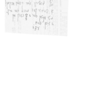hagode-shel-prese.pdf