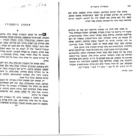 bavli-hillel_shimon-ginzburg.pdf