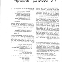 bergelson_der-geshener-oyfbrokh.pdf