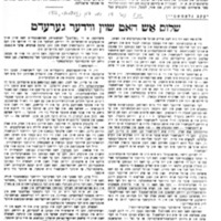 glatshteyn_sholem-ash.pdf
