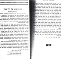 zilbershlag_dmuto-shel-bavli.pdf