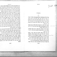baron_ma-shehaya.pdf
