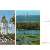 postcard-reyzl-kosharovskaya-to-dovid.pdf
