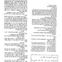 der-nister-gekeft-bil-heb.pdf