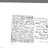 anski-to-niger_1916?.pdf
