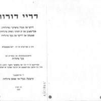 berl-broder_lider-annot.pdf