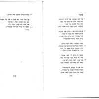 hatsvi.pdf