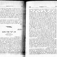 anski_peysakh-nakht.pdf