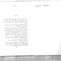 baron_mishpaha.pdf