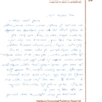 shavit_06-11-1988.pdf