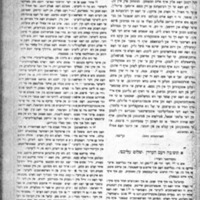 yuli engel a tshuve dem hern sholem aleichem der yid 40 1901 13-15.pdf