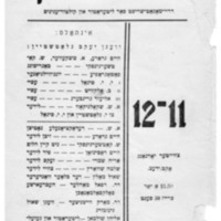 sigal-vegn-glatshteyn.pdf