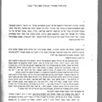 sholem luria lifney ulefanim.pdf