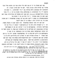 דער רעטאָרישער געבױ פֿון „הקדמת מדנלי מוכר־ספֿרים“