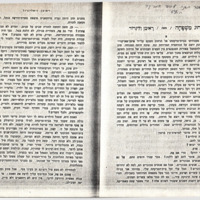 valinrod-reuven_bekhug-mishpakha.pdf