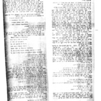 shatski_blutike-lider.pdf