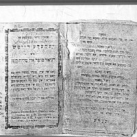 יעקעלע דײַטש