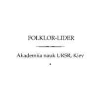 viner_folklor-lider_vol-1.pdf