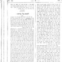 s y abramovitsh letter to a b gottlober hamelits 1 1961 720-22.pdf