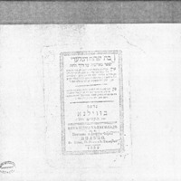 noyman  moyshe shmuel 1839 .pdf