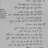 yoel_composition.pdf