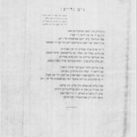 lifshits_nit-gloyb.pdf