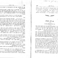anski_din-toyre.pdf