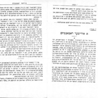 entin-yoel_yidisher-romantizm_mainfesto_1909.pdf