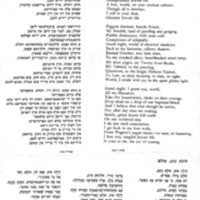 glatshteyn_goodnight-world.pdf