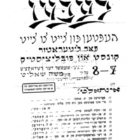 lebn_1920_7_and_8.pdf