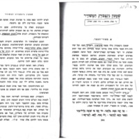 ribolov-menahem_shimon-ginzburg.pdf