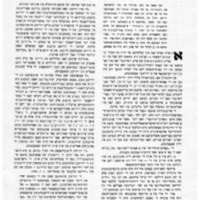roskies yugnt un di yidishe prese.pdf